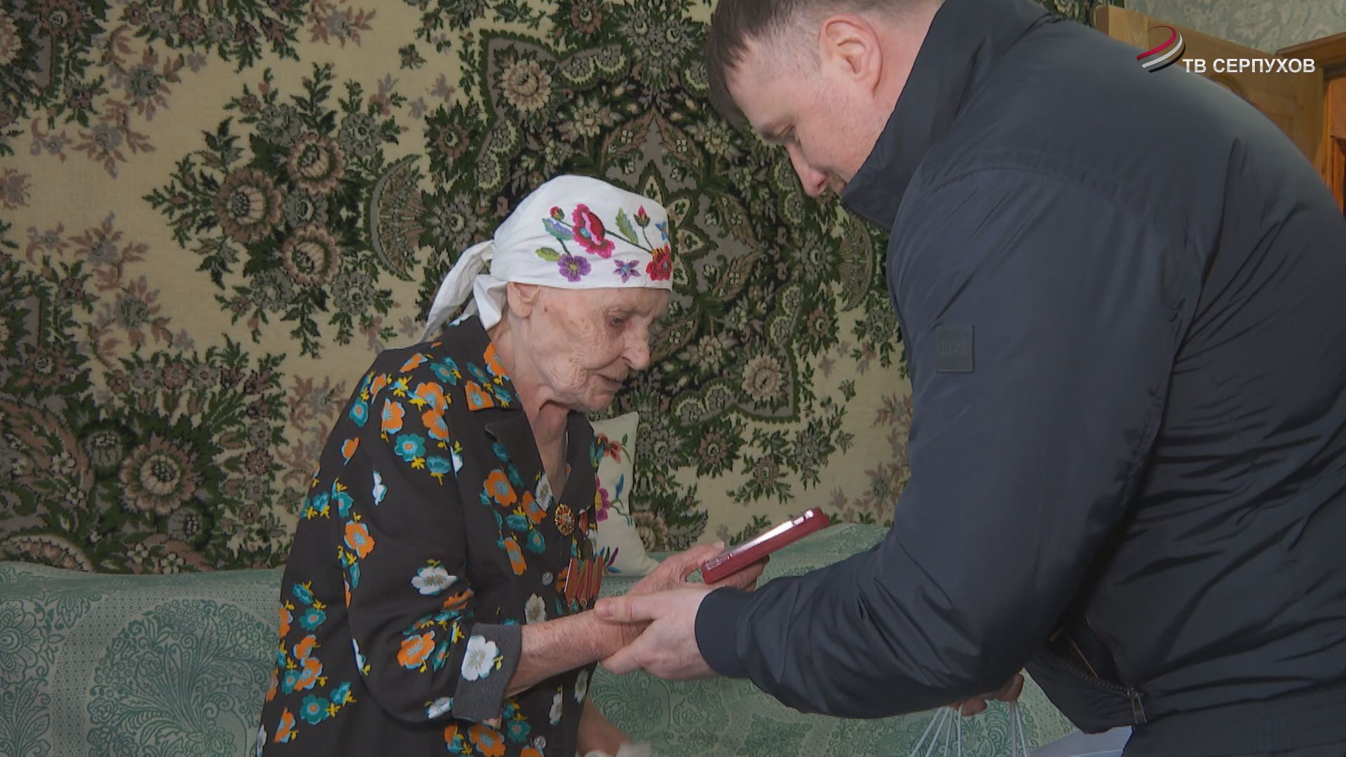 Ветеранам Серпухова вручили юбилейные медали 80-летия Великой Победы