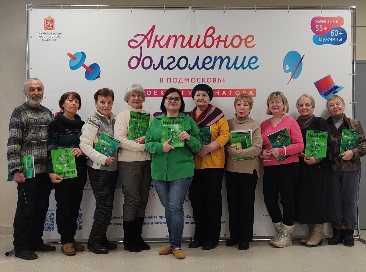 В посёлке Оболенск в Серпухове «долголеты» изучают английский язык 