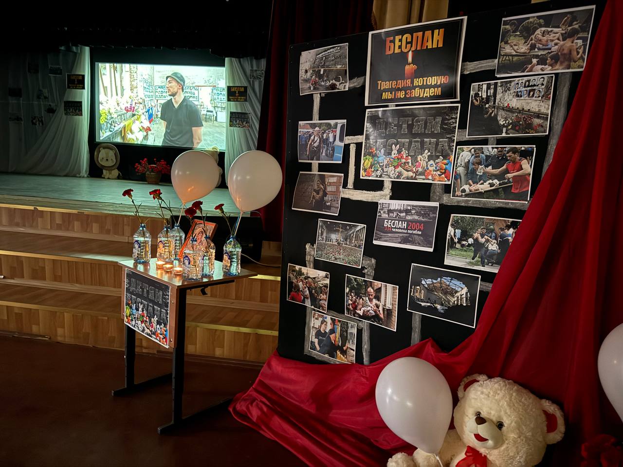 В Серпухове проходят показы документального фильма «Беслан, будем жить!»