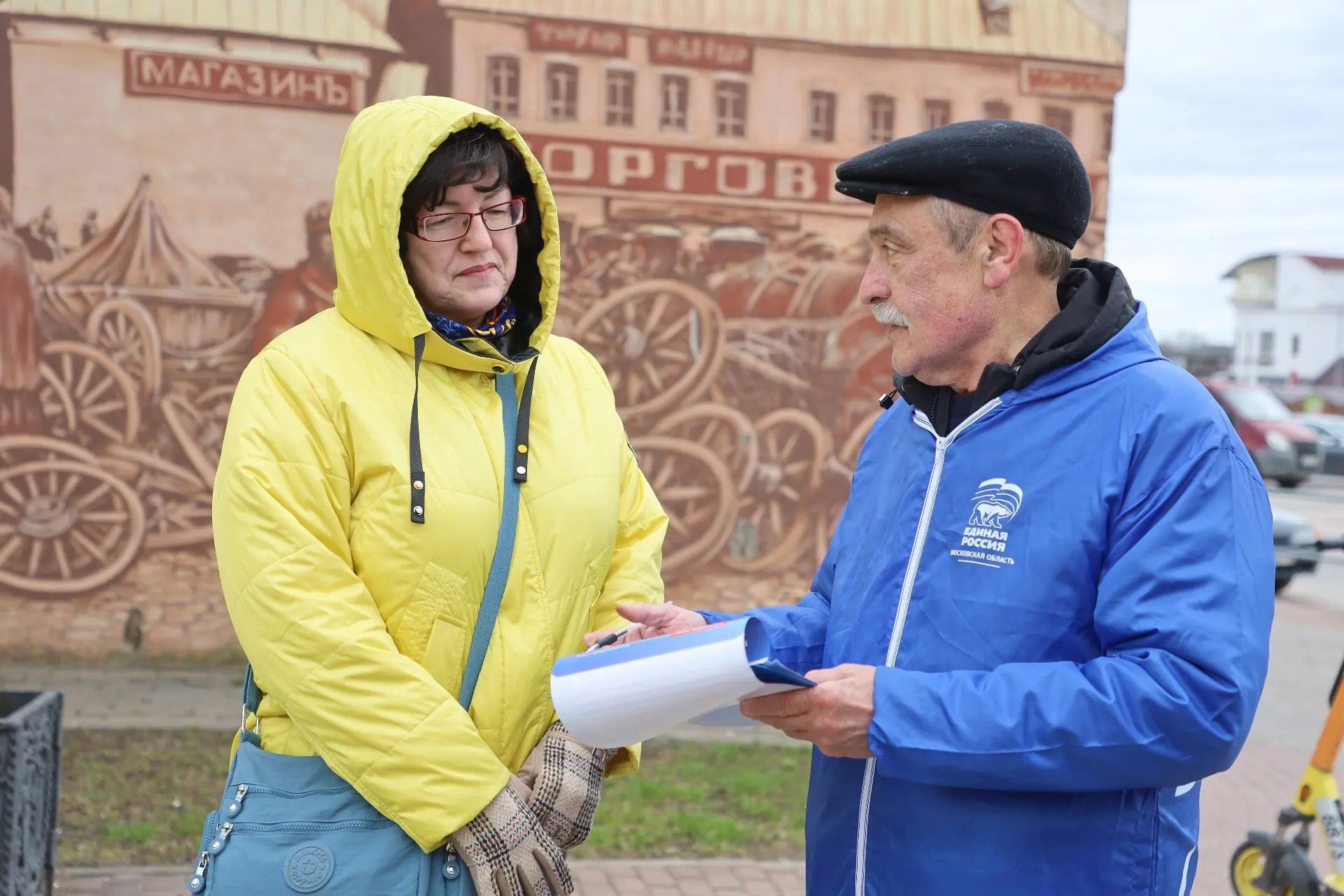 Жители Серпухова вносят свои предложения в Народную программу «Единой России»