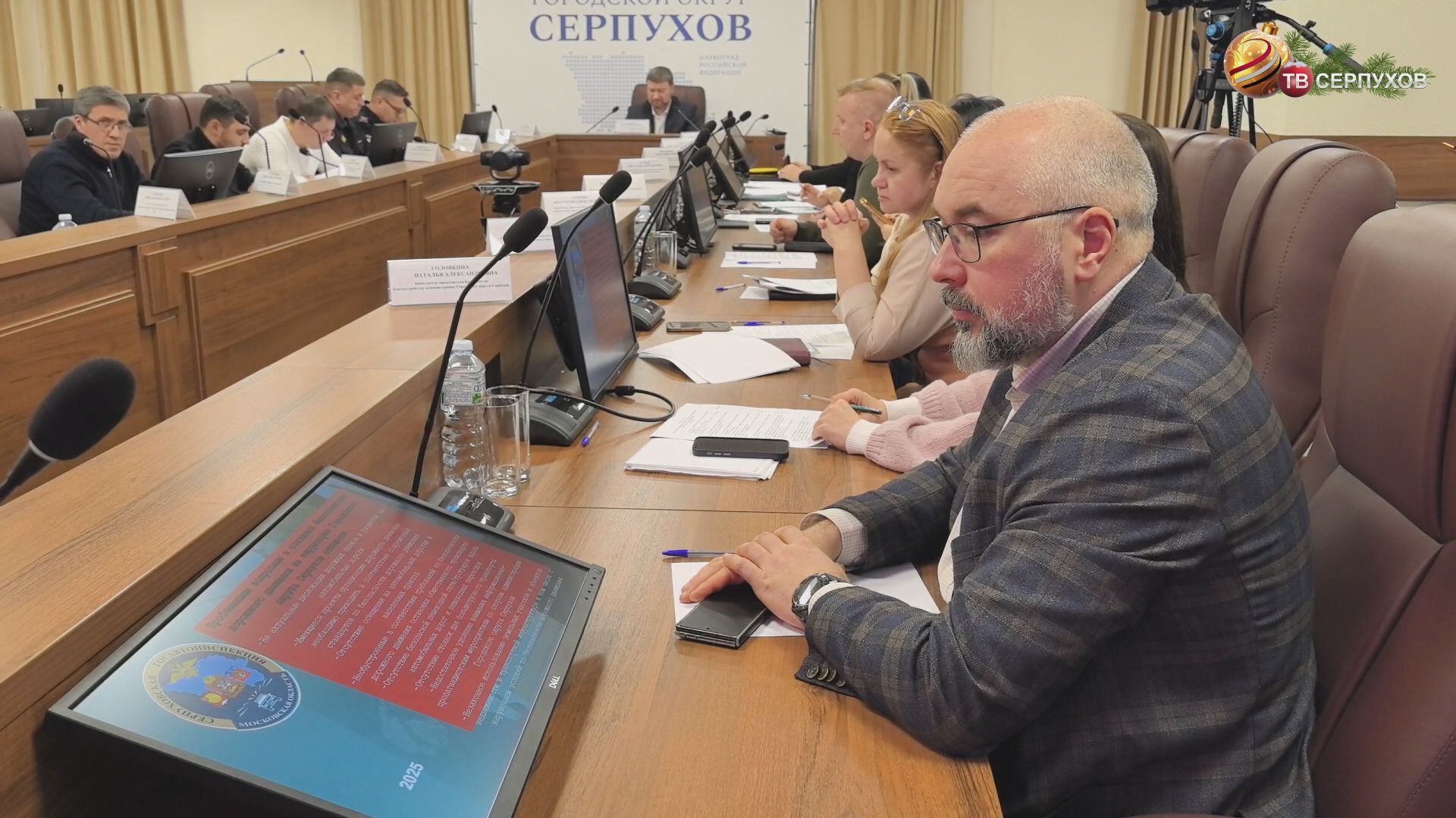 В Серпухове подвели итоги работы комиссии по обеспечению безопасности  дорожного движения