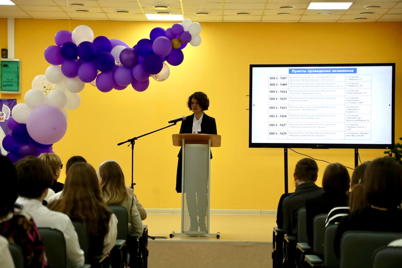 Акция «ГИА. Осознанность. Профориентация» прошла в одной из школ Серпухова