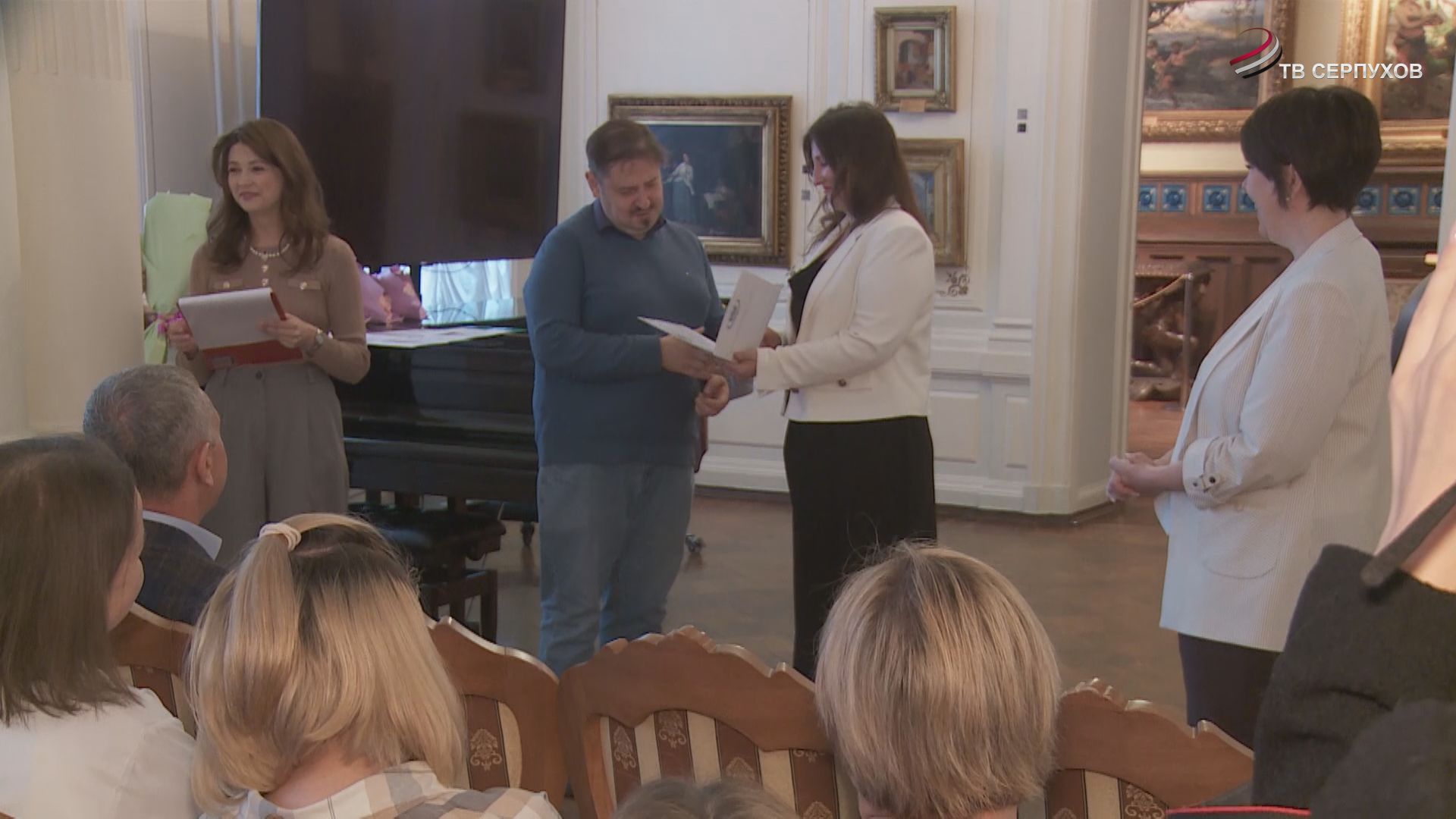 В Серпухове наградили сотрудников Серпуховского историко-художественного музея