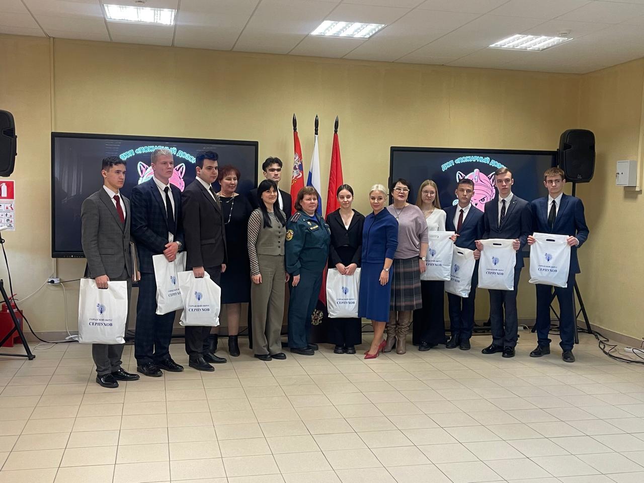 Дружине юных пожарных в Серпухове вручили форменные костюмы