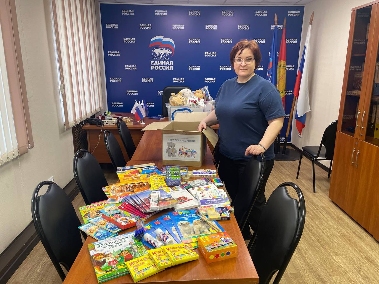 В Серпухове продолжается реализация акции «Коробка храбрости»