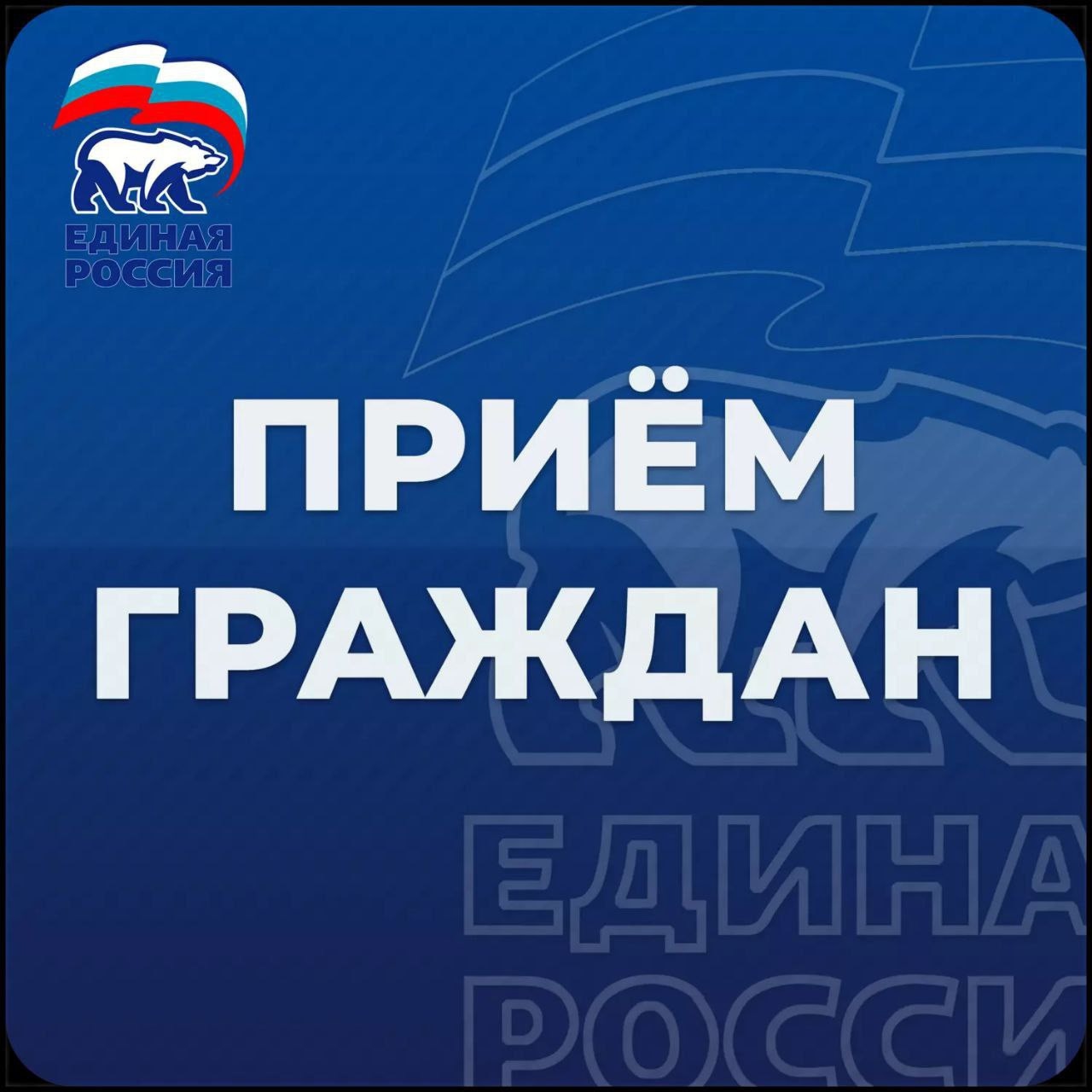 День приемов участников СВО и их семей проведут в Серпухове