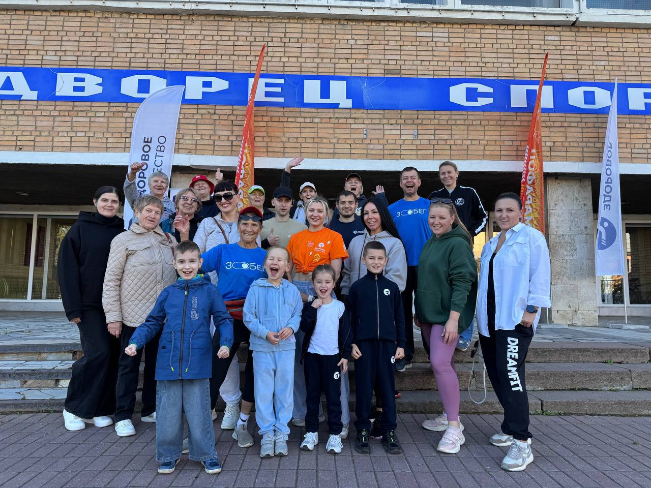 В Серпухове пройдёт «Марафон Зарядок» с фитнес-инструктором