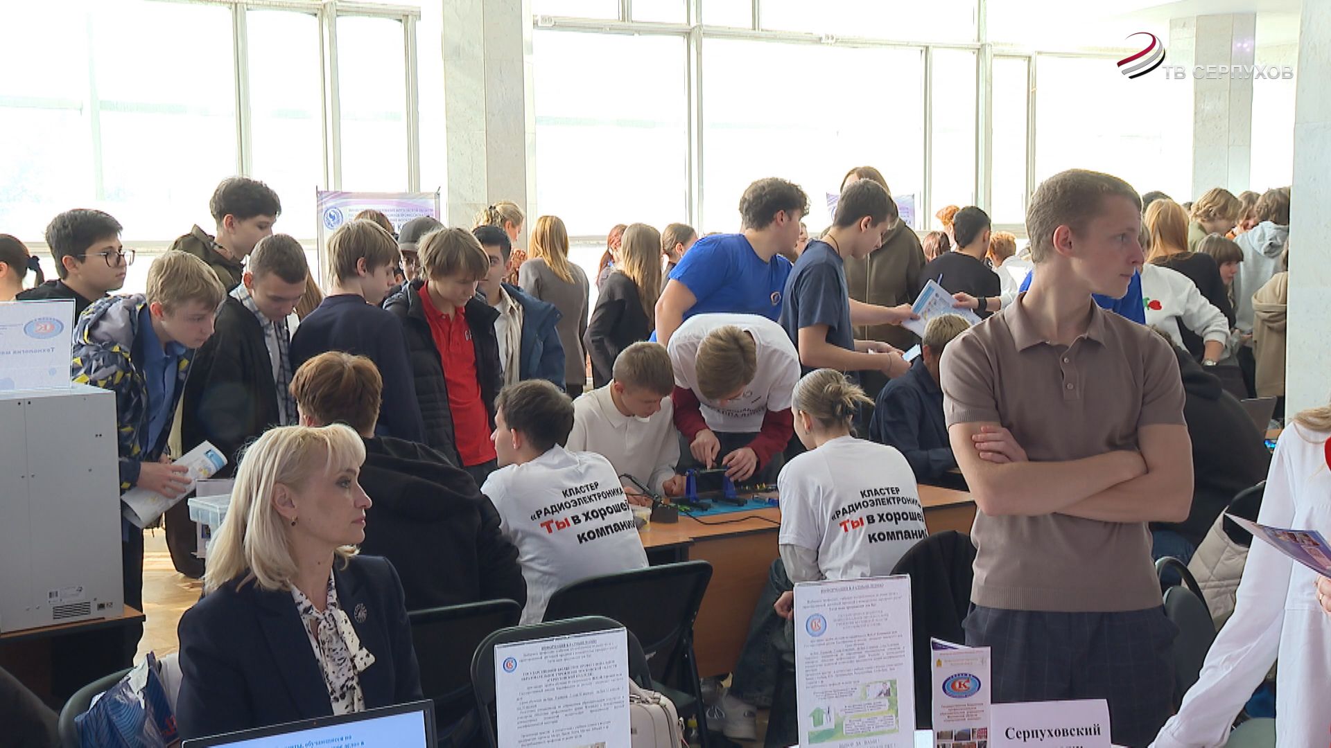 В Серпухове прошел фестиваль профессий