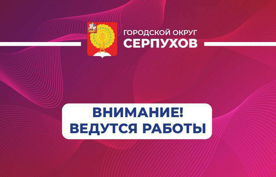 Временно отключено горячее водоснабжение в микрорайоне Ивановские дворики