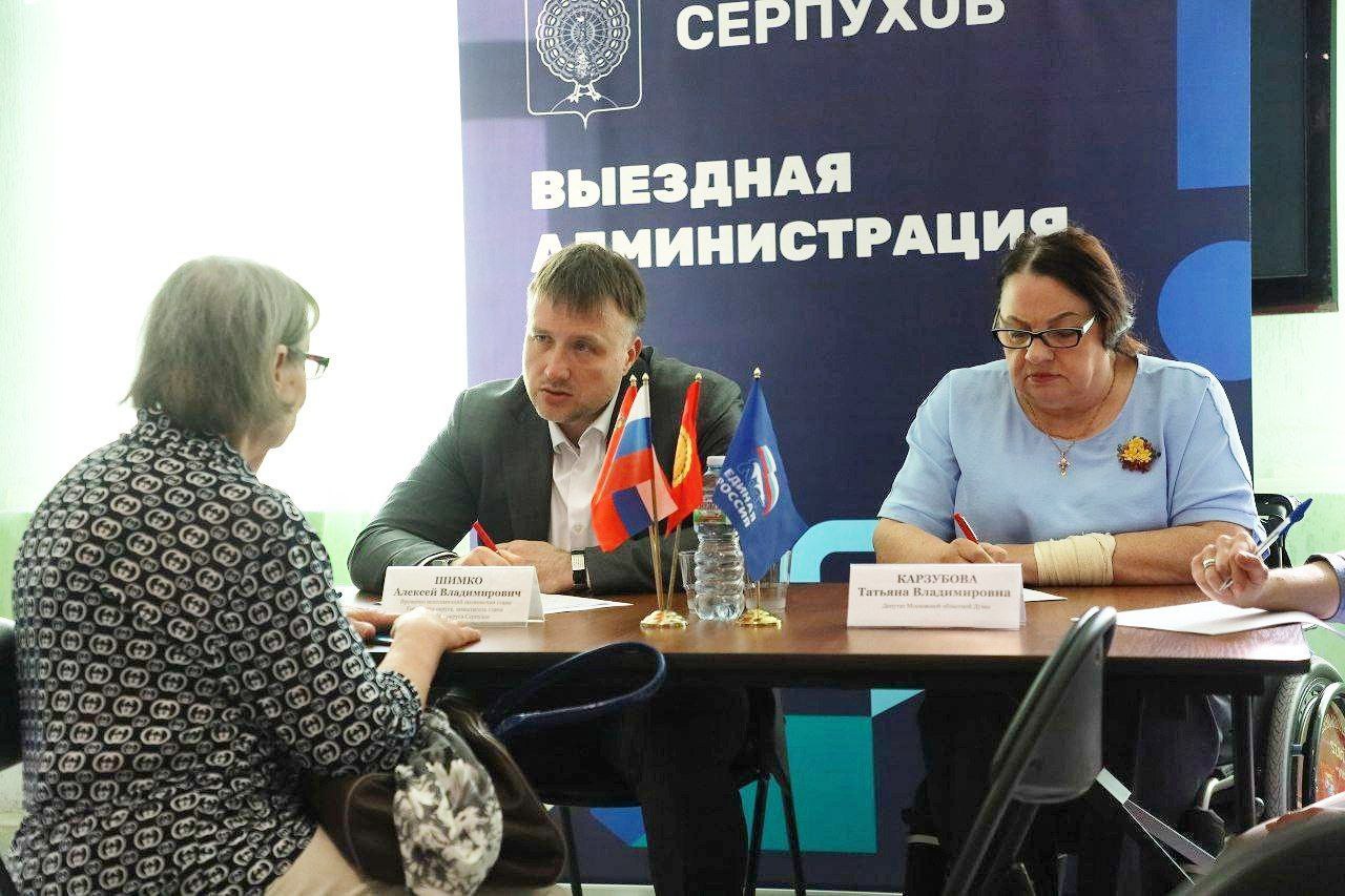 В Серпухове  в Доме культуры поселка Большевик прошла встреча с жителями в формате выездной администрации