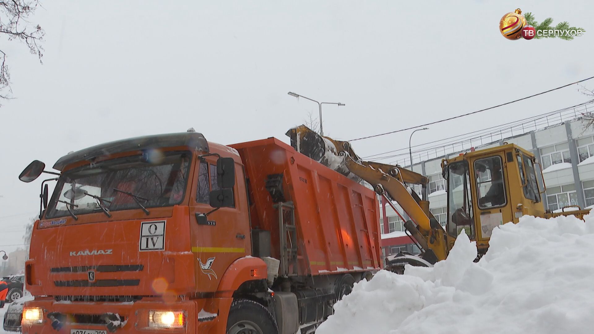 В Серпухове оперативно устраняют последствия снегопада «Френсис»