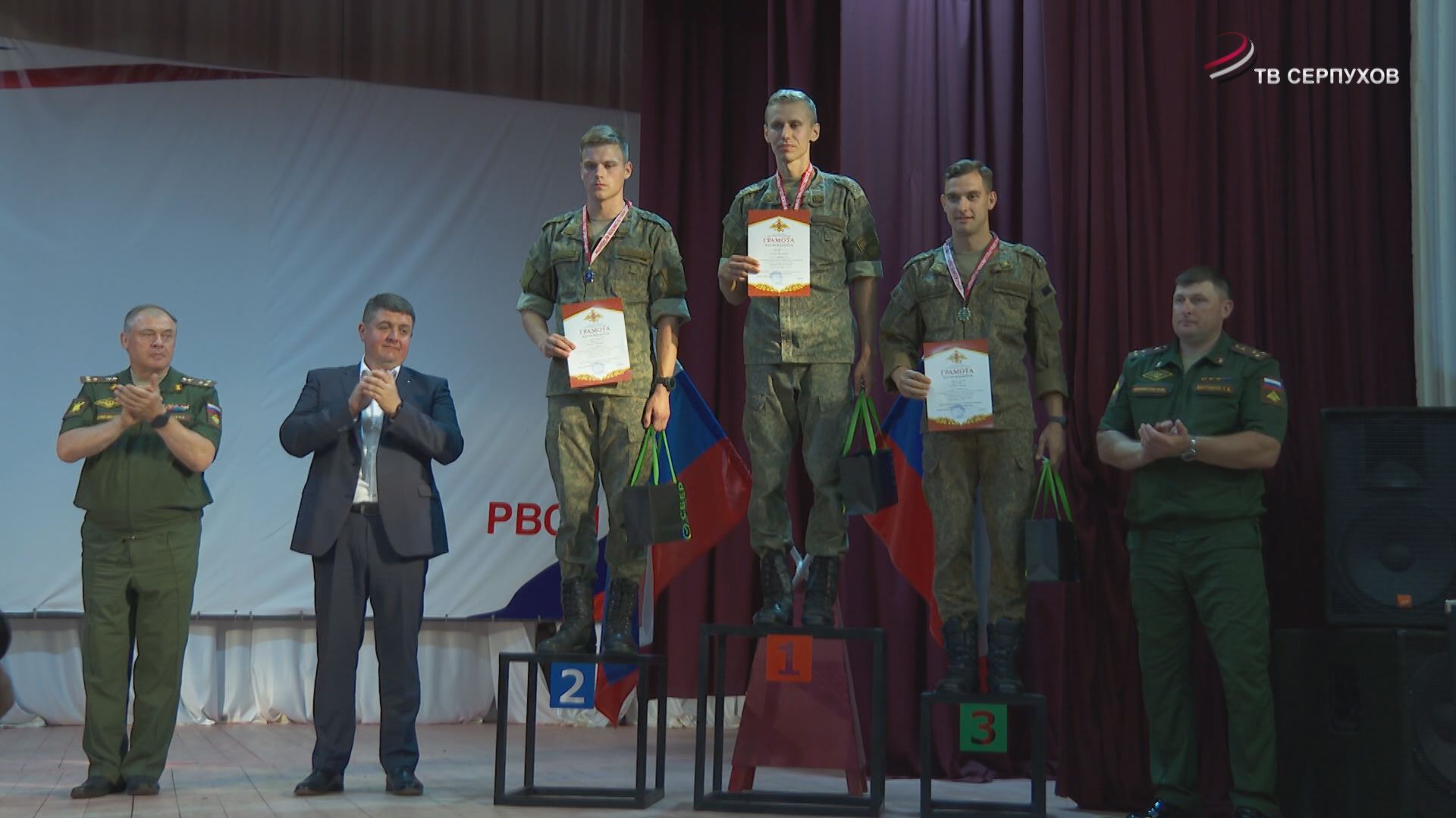 В Серпухове завершился чемпионат РВСН по летнему офицерскому троеборью и военному пятиборью