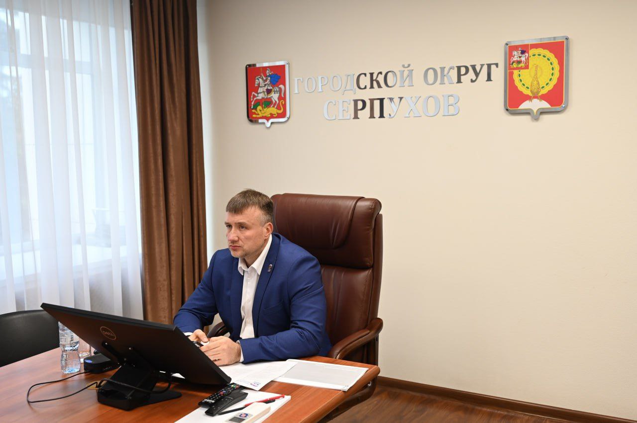 Показатели работы Серпуховского местного отделения «Единой России» обсудили на заседании Президиума подмосковного отделения партии