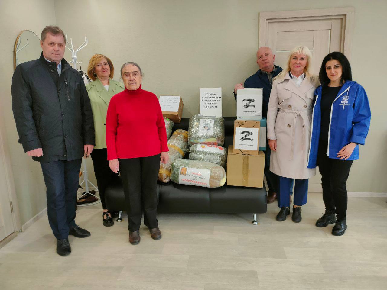 Серпухов продолжает оказывать поддержку бойцам СВО