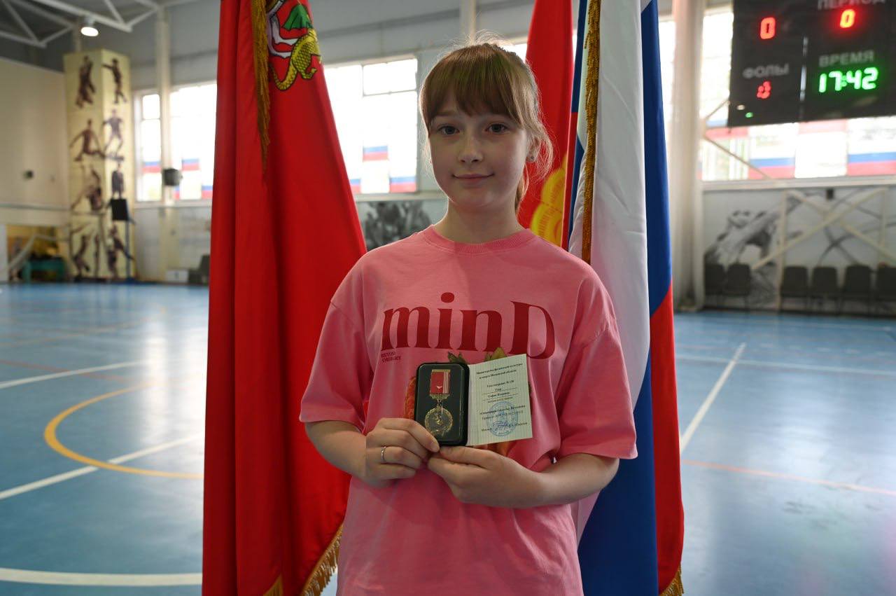 Серпуховской шахматистке Софии Гаер вручили медаль «Спортивная доблесть»