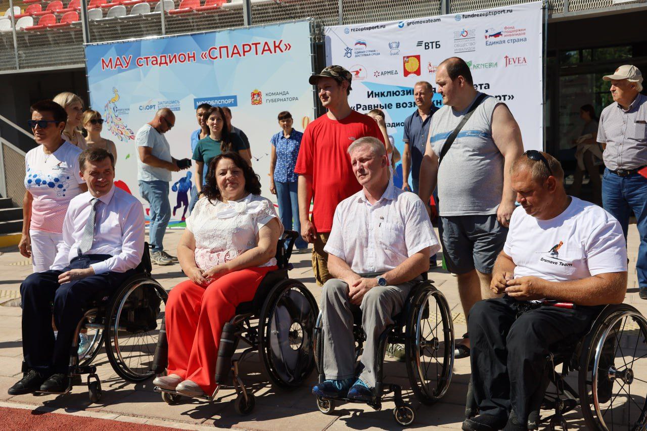Спортивный праздник и состязания параатлетов прошли в Серпухове