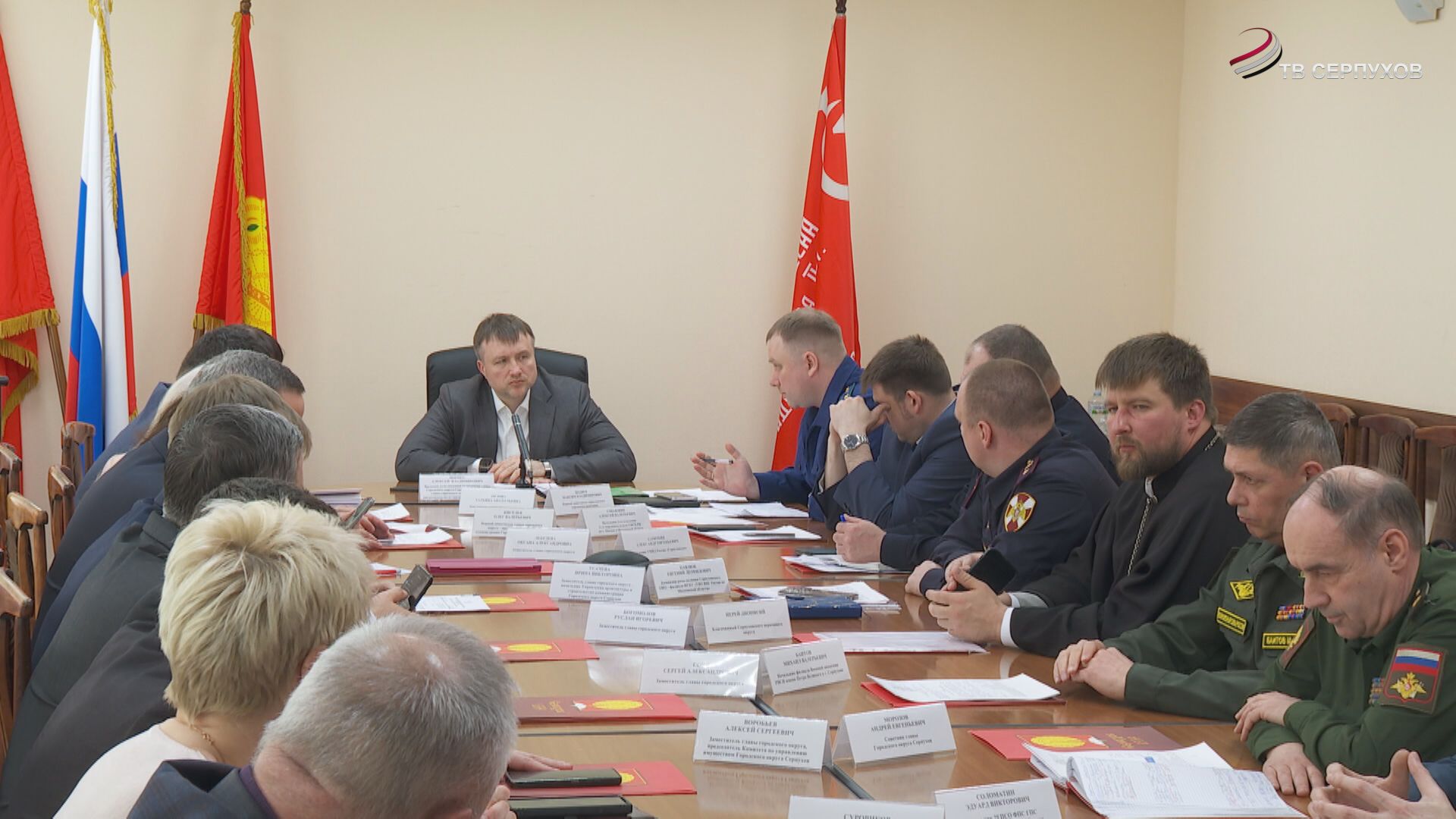 В Серпухове обсудили меры по безопасности во время весенних праздников