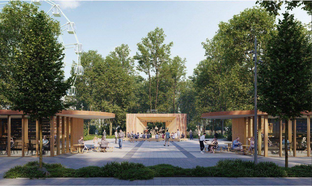 В Серпухове пройдет реконструкция парка «Питомник»