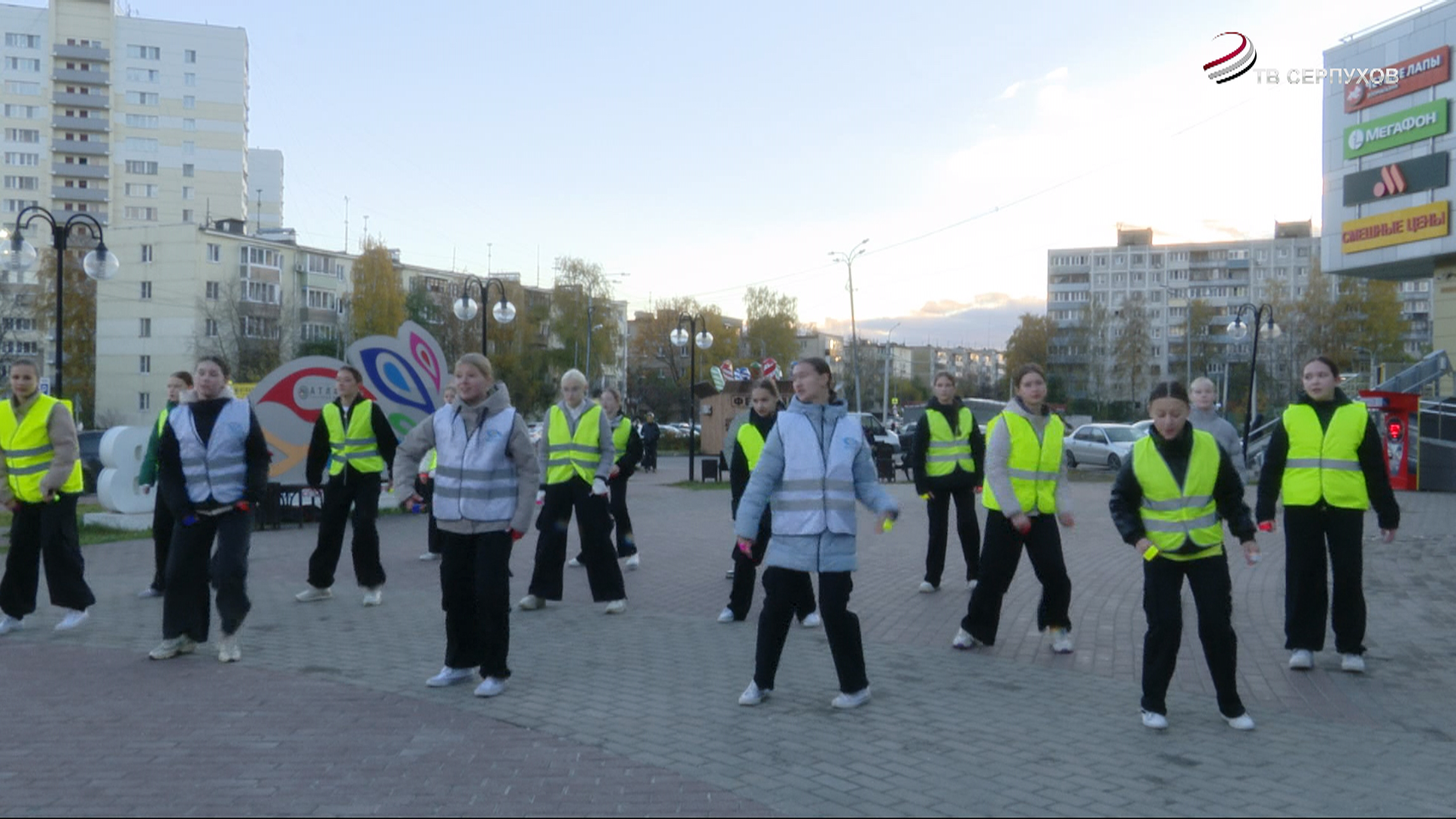 В  Серпухове прошла акция «Засветись»!