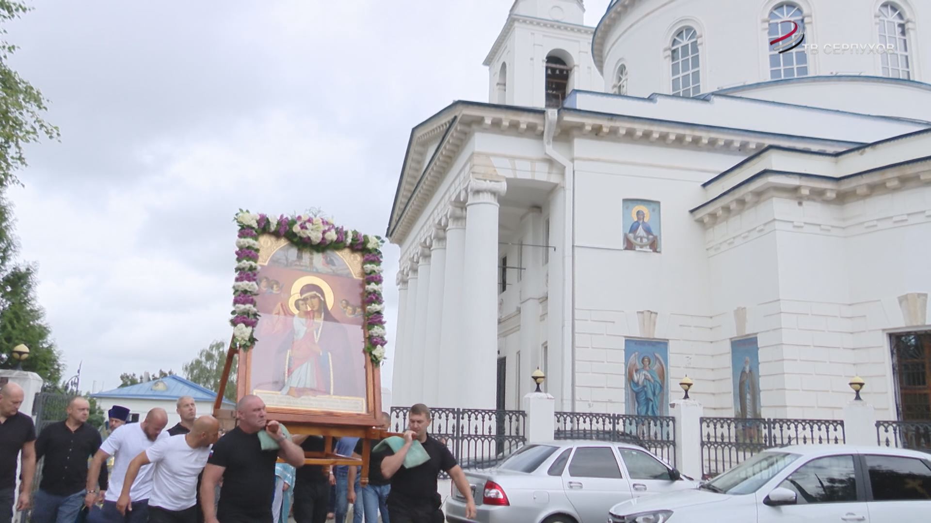 В Серпухове прошел крестный ход с иконой Божией Матери «Взыскание погибших»