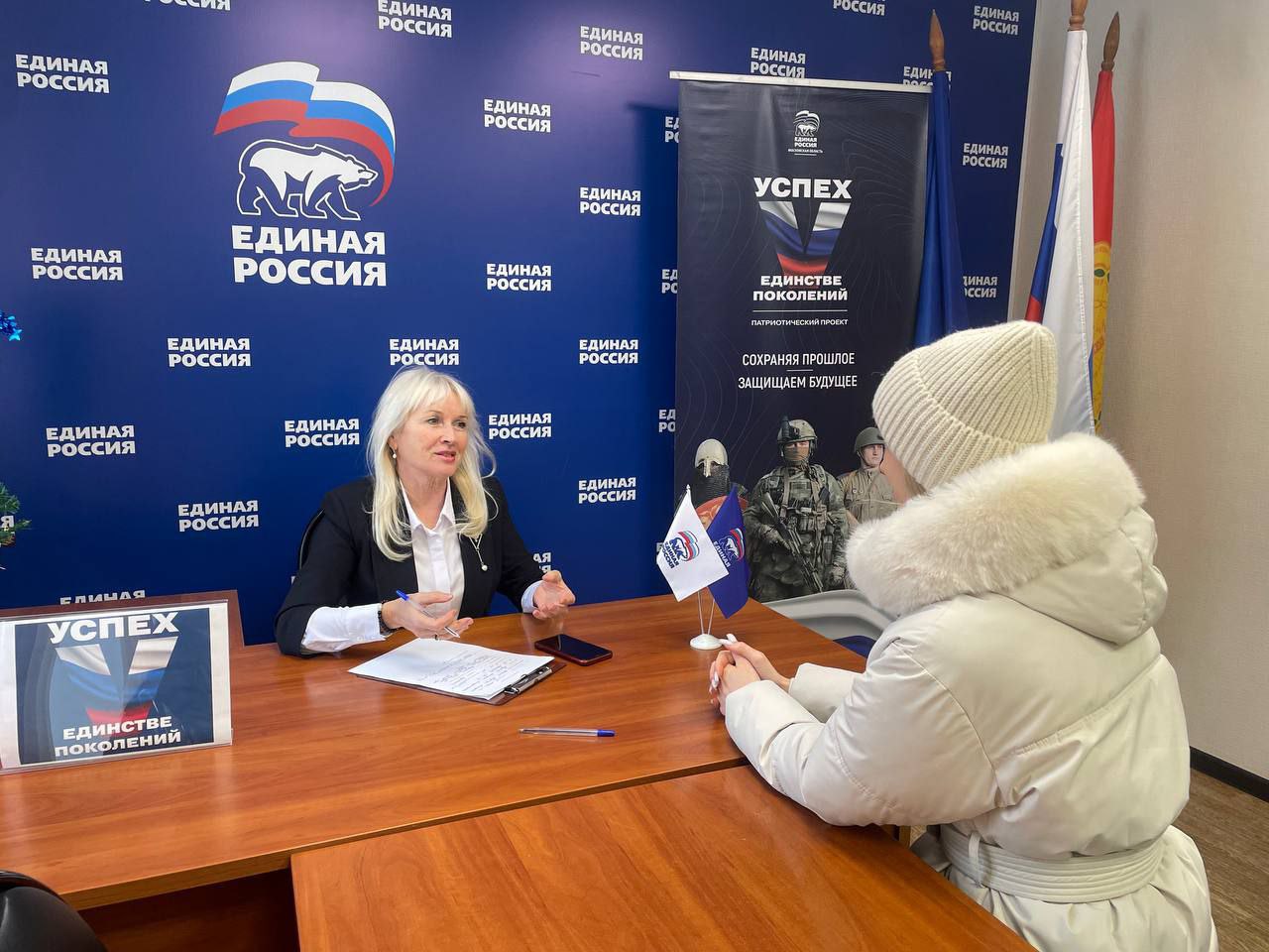 Депутат Надежда Ерёмина провела прием жителей Серпухова