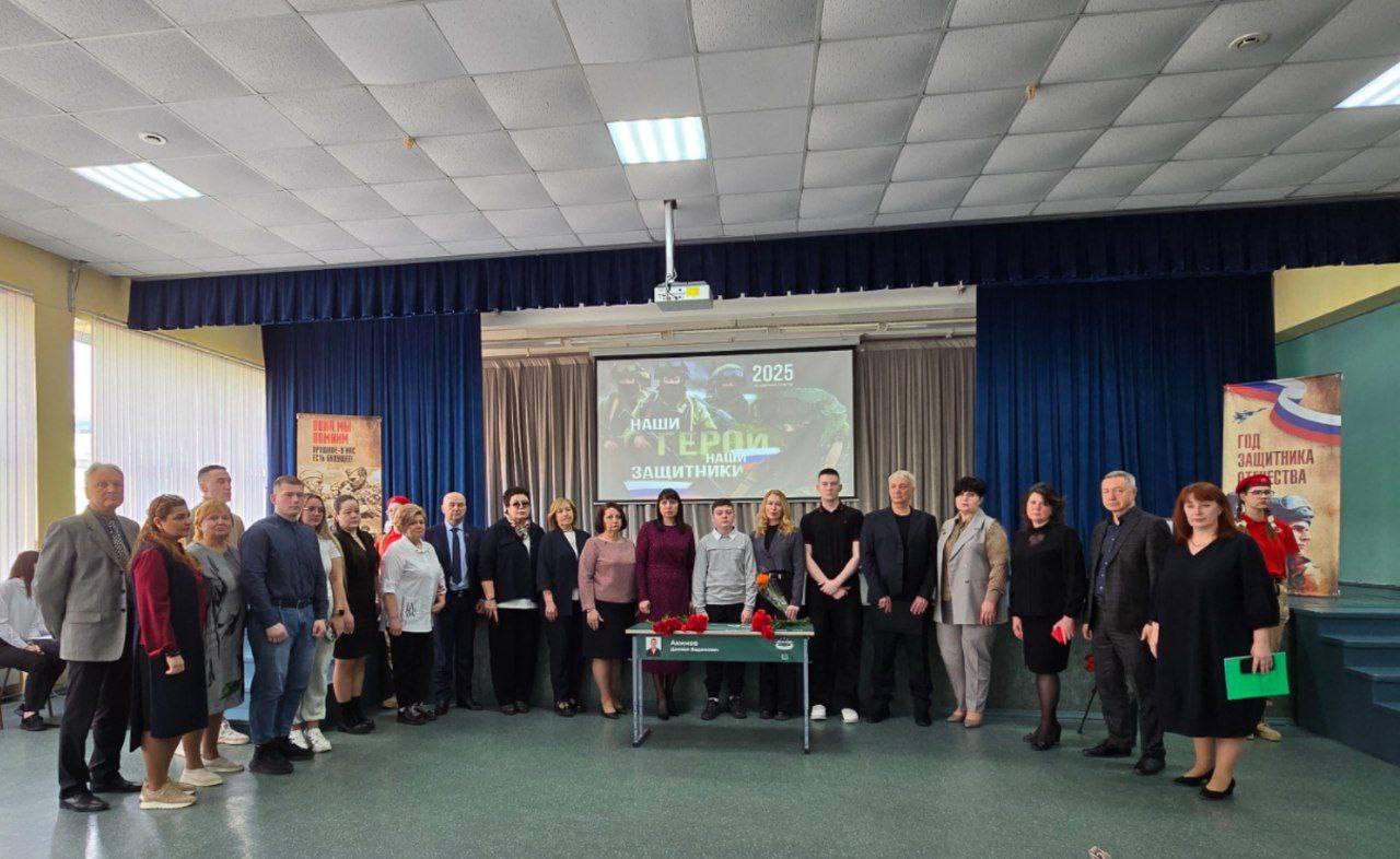 В Серпухове открыли Парту Героя в память об участнике СВО Данииле Акимове