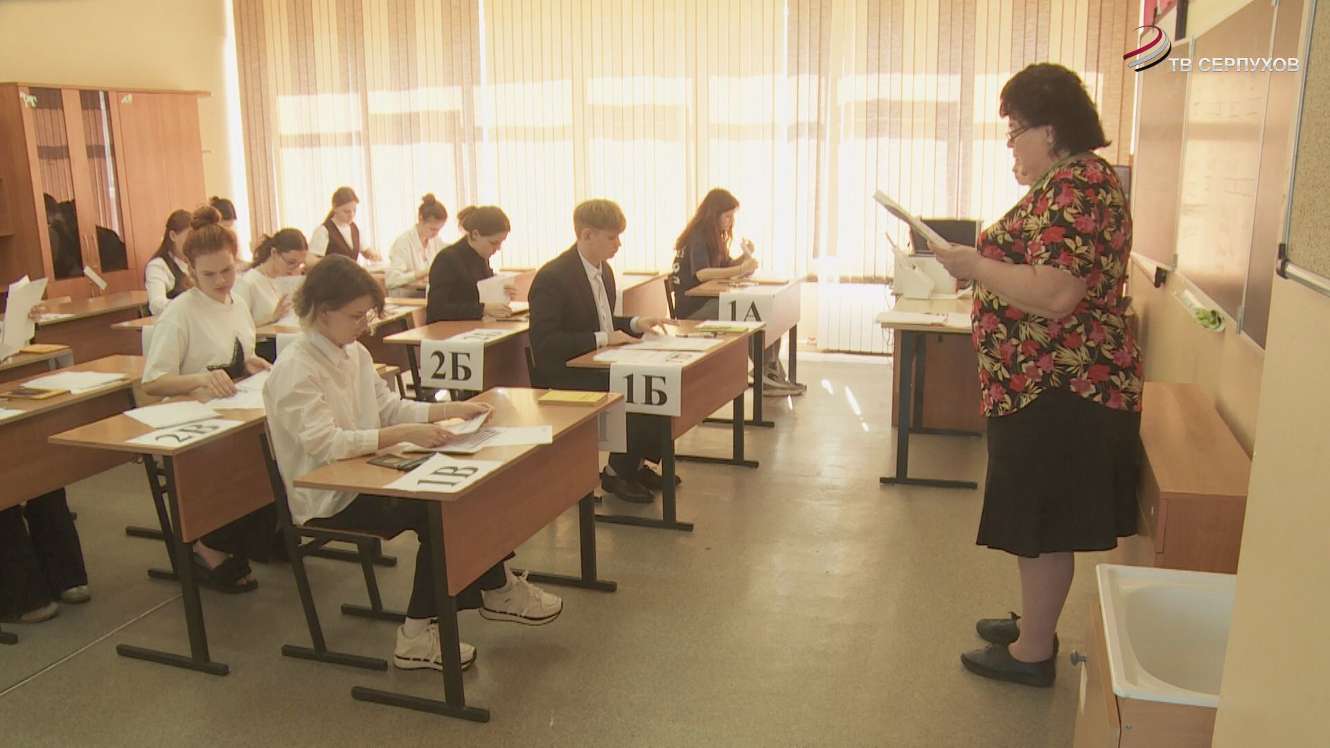 В Серпухове стартовала сдача ЕГЭ