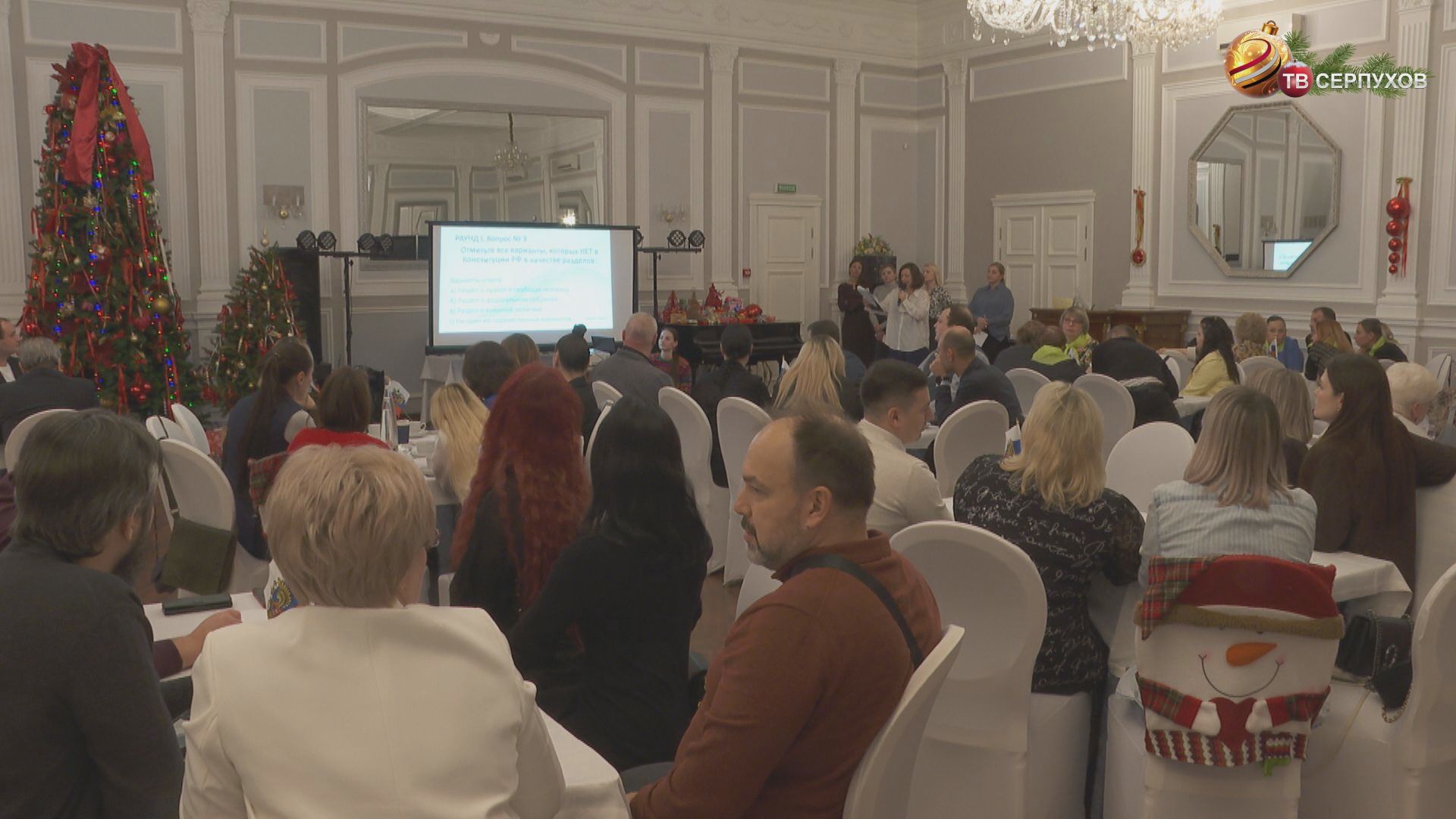 В Серпухове провели бизнес-квиз