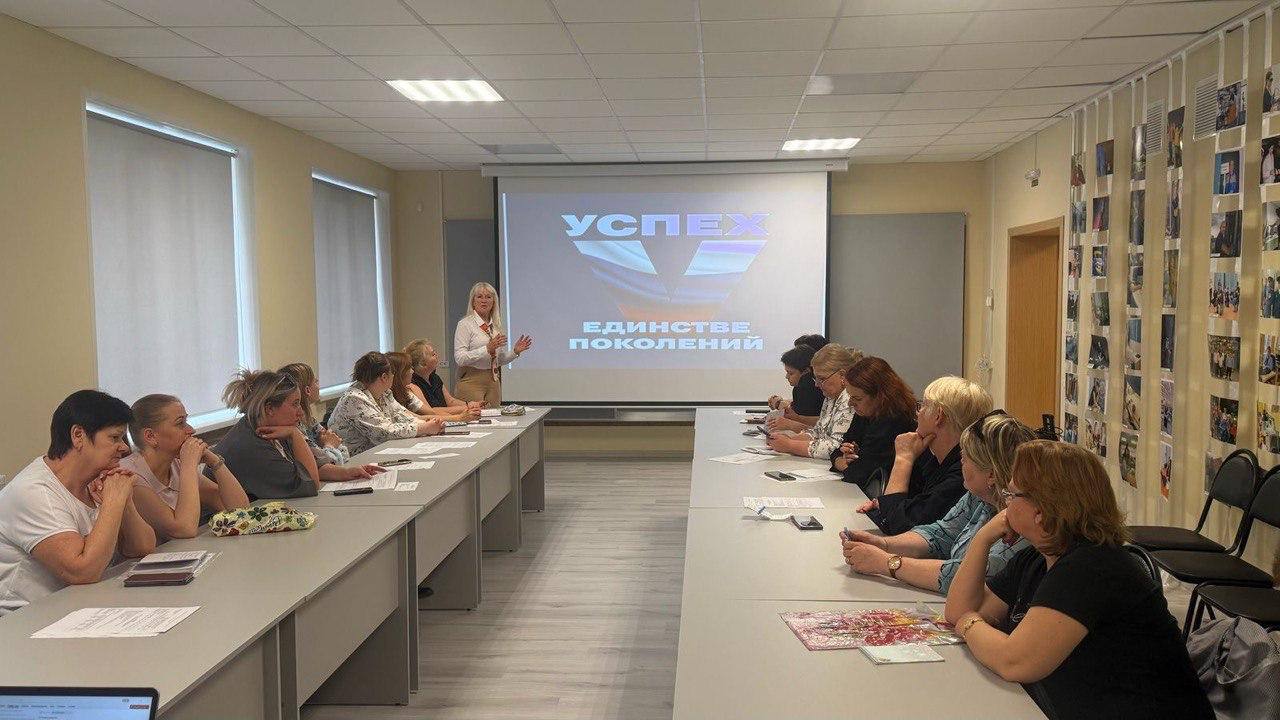 Депутат Надежда Еремина рассказала педагогам Серпухова о программе «Успех V единстве поколений»