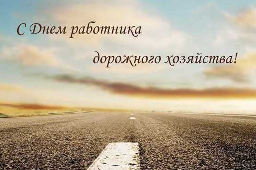 Поздравление Главы г.о. Серпухов Юлии Купецкой с Днем работника дорожного хозяйства Поздравление Главы г.о. Серпухов Юлии Купецкой с Днем работника дорожного хозяйства