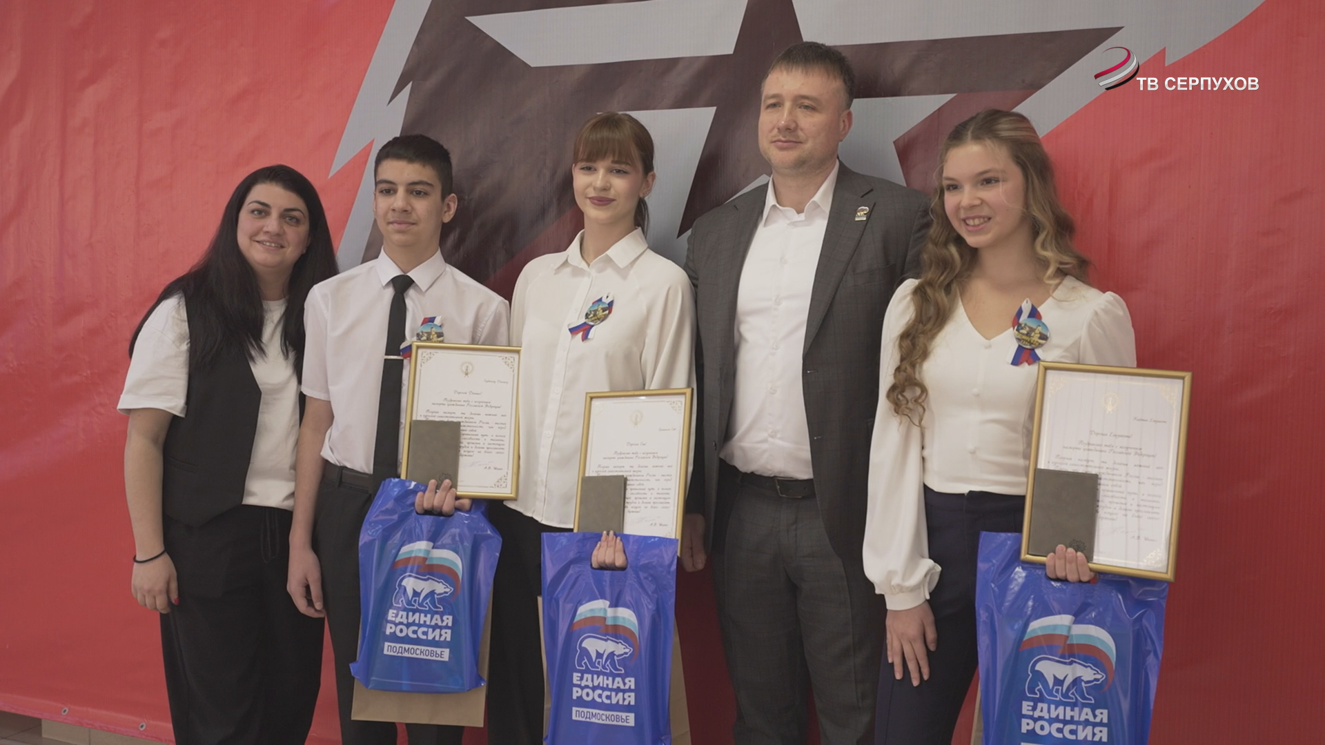 В преддверии Дня защитника Отечества в Серпухове вручили паспорта и значки юнармейцев юным жителям