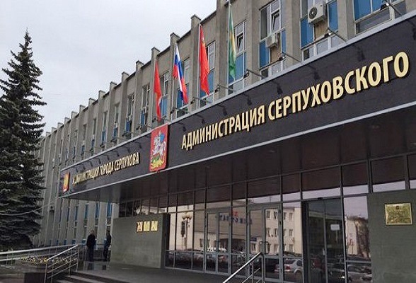 Встречи с представителями администрации г.о. Серпухов продолжаются Встречи с представителями администрации г.о. Серпухов продолжаются