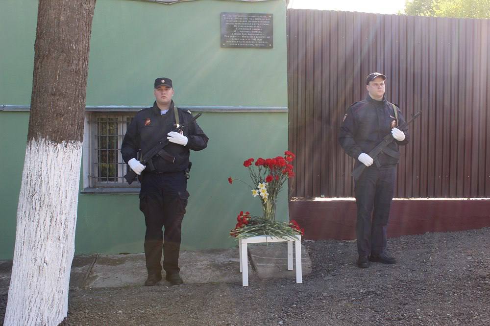 На здании УМВД России «Серпуховское» разместили мемориальную доску памяти 411 стрелкового полка 