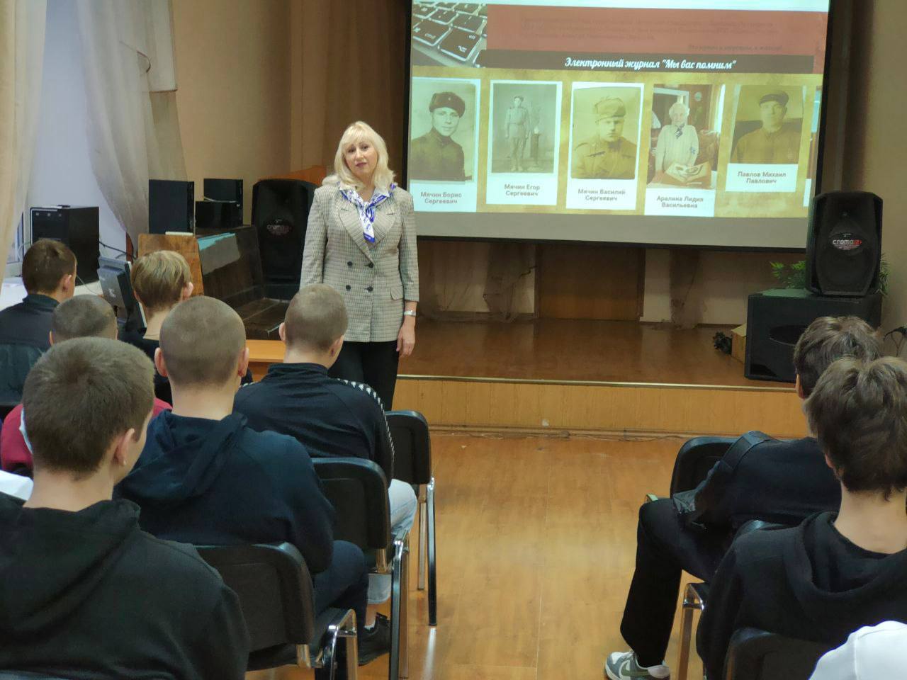 Учащимся Серпуховского колледжа рассказали о цифровом патриотическом проекте