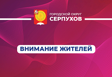 Осторожно, паводки: в регионе отмечен повышенный уровень опасности из-за рекордных снегопадов и резкого потепления 