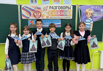 Серпуховские школьники заняли призовые места в конкурсе первичных отделений «Движения Первых»