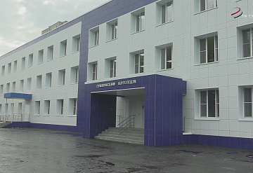 В Протвино завершена первая очередь реконструкции Губернского колледжа