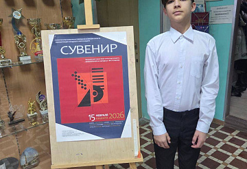 Юные музыканты из пущинской ДШИ им. А. А. Алябьева успешно выступили на областном конкурсе 