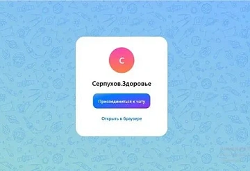 Проконсультироваться по вопросам доступности государственной медицинской помощи теперь можно в MAX