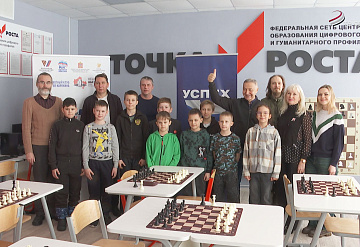 В Серпухове состоялся турнир по шахматам в рамках проекта партии «Единая Россия» «Шахматы для СВОих»