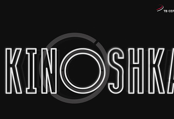 KINOSHKA. Киноафиша с 25 июня по 1 июля