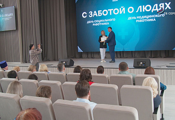 В Серпухове поздравили работников медицинской сферы
