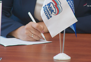 Партия «Единая Россия» приглашает жителей Подмосковья принять участие в предварительном голосовании