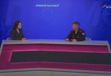 Прямой разговор. День вневедомственной охраны