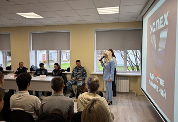 В Серпухове организовали встречу молодёжи с сотрудниками УМВД России