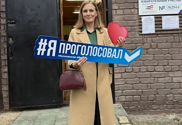 Серпухов присоединился к проекту #ЯПРОГОЛОСОВАЛ