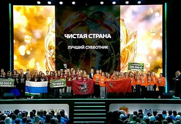 Школьные лесничие из Протвино принесли Подмосковью победу на экофоруме