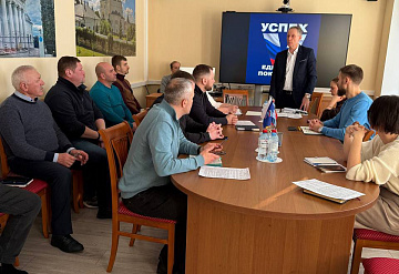 В Технопарке Серпухова обсудили стратегию развития наукограда