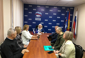 В Серпухове прошел единый день приемов для участников СВО и их семей