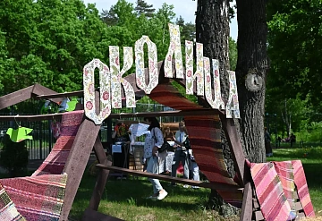 В Серпухове прошел фестиваль народного творчества «Околица»
